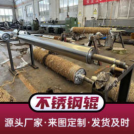不锈钢滚筒导布辊镀铬辊镜面辊加热辊冷却辊 网纹辊压花辊轴压辊