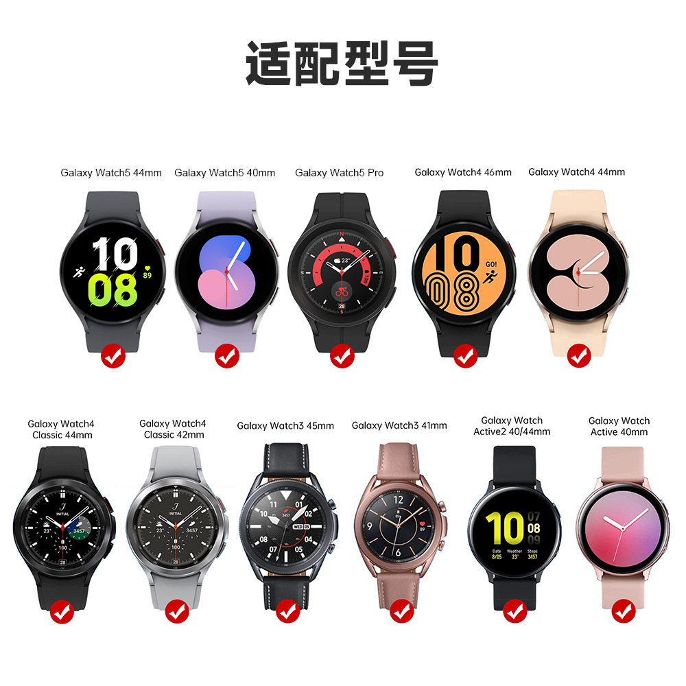 適用三星galaxy watch6/5/4手錶充電器active2 USB迷你便攜充電座