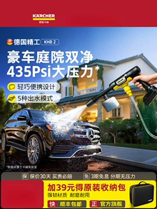 German Kach Wireless Car Washing Machine Household Lithium Battery High-Pressure Water Grab Handheld Convenient Charging Car Washing Water Pump Khb2
