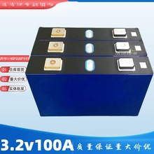 全新磷酸铁锂100安铝壳大单体3.2V100AH房车储能电动三轮车锂电池
