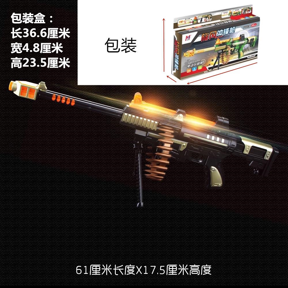 Juguetes eléctricos infantiles, fuentes de mercado nocturno, ametralladoras sonoras y luminosas, juguetes de pollo para niños, envío gratuito