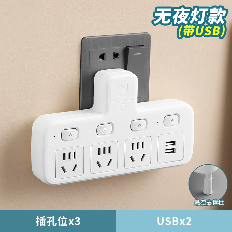 Household porous multi -switch plug -in ducts Put home conversion socket expansion wireless dormitory office line line plug
