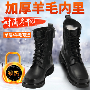 High-Top Windproof Waterproof Thickened Wool Work Boots Winter Shoes Martin Boots Men's Direct Black Steel Toe