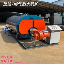 一台供应湖北小区供暖热水锅炉 2t热水锅炉 饲料厂用燃气热水锅炉