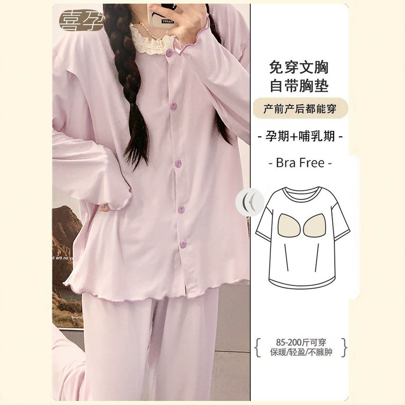 Maternity Pajamas with Chest Pads, Summer Thin Style, Postpartum, Suitable for August, Spring, Autumn, and Winter, for Home Nursing and Maternity Use