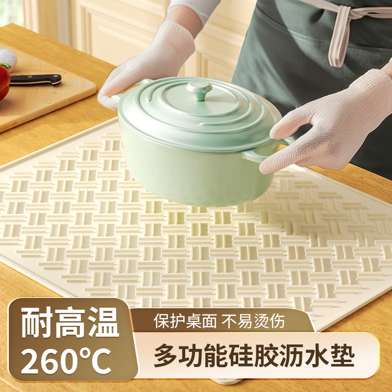 食品级加厚隔热垫硅胶沥水垫厨房台面保护垫子耐高温防滑防烫桌垫|undefined