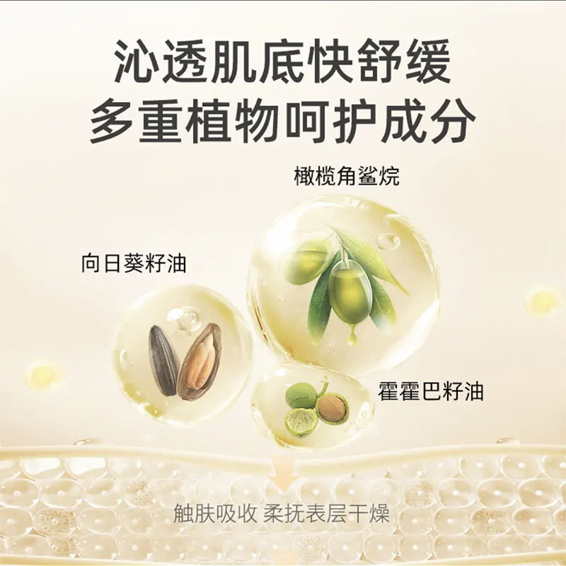 Same style Dr. Spring Heel Crack Gel Rolling Beads Heel Anti-Dry Crack Cream Crack Cream Foot Care Cream