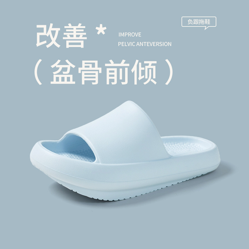 女性用前傾骨盤・腰椎矯正に最適なネガティブヒールシューズ、夏用厚底屋内アーチサポートサンダル、アウターウェア用スリッパ|undefined