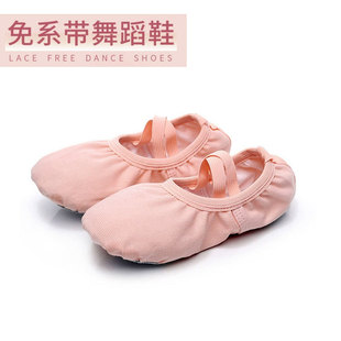 Dance shoes for children and women without lace-up dance shoes for men and women cat claw soft sole practice shoes for body shape ballet shoes wholesale