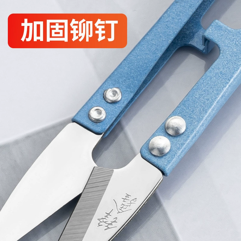 锋鑫 High carbon steel scissors thread cutting head u-shaped small scissors household cross stitch tools wholesale tailoring spring yarn shears