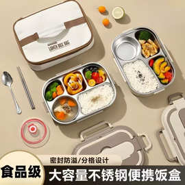 食品级不锈钢上班族学生不锈钢饭盒专用餐盒微波炉加热便当盒碗