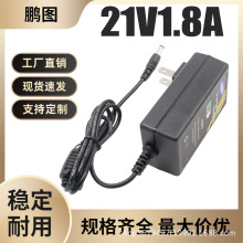 21V2A�늳س����18650�ۺ���p���C18V늄ӹ��߳����ϴ܇��