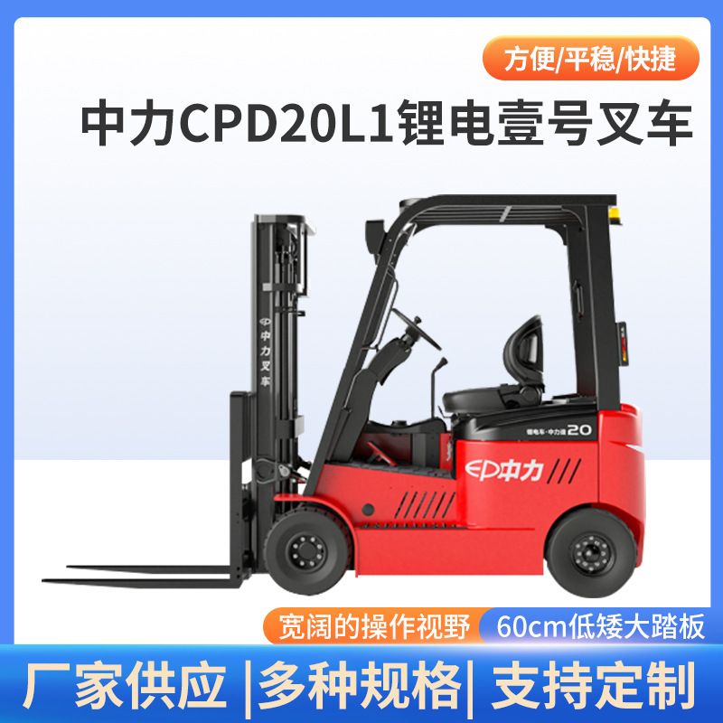 CPD20L1﮵ҼŲ泵ʽϰ˳