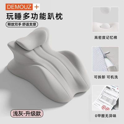 Multi-function pad — Suitable for German quality, this is a multi-functional cushion - 583823-upgraded-version-multifunctional-sleeping-matlight-graywith-headrest