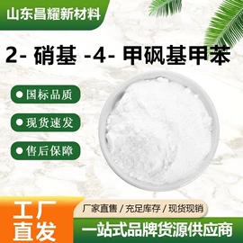 分析试剂;化工中间体;酯