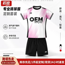 足球服;足球护腿板;运动背包