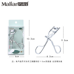 Marianne wide-angle eyelash curler sunflower eyelash curler false eyelash curler long-lasting shape without collapse 358