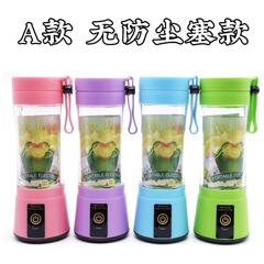 New Home USB Charging Portable Juicer Cup Mini Juicer Fruit Electric Juice Blender Cup