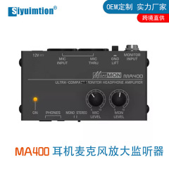 MA400ヘッドフォンのヘッドフォンのマイクを拡大します。
