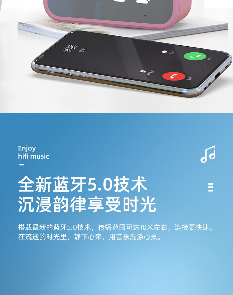 桌面闹钟蓝牙无线音响迷你LED镜面数字时钟手机音箱礼品立体音效详情22