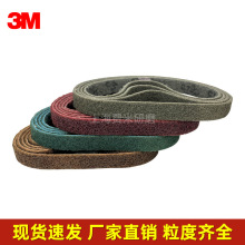 3M����ɰ��10x330mm�����첻�P����z��ĥˮ���T�����ⲻ����ɰ��