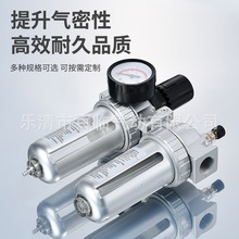 SFC200 SFC300 SFC400山耐斯型二联件 气源处理器  油水分离器