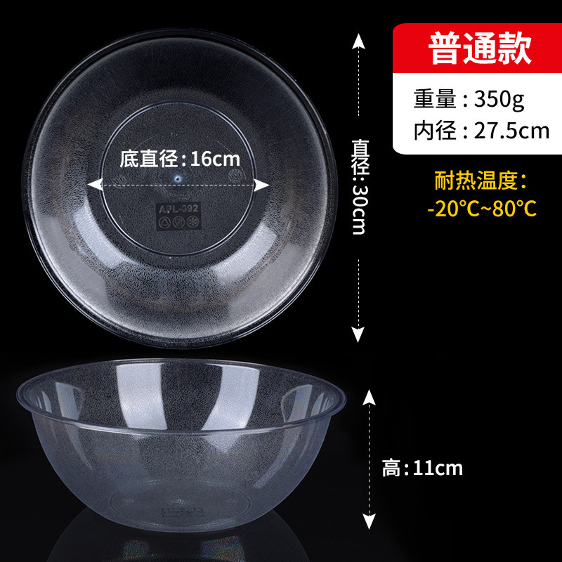 30cm 약 350g [일반 스타일]