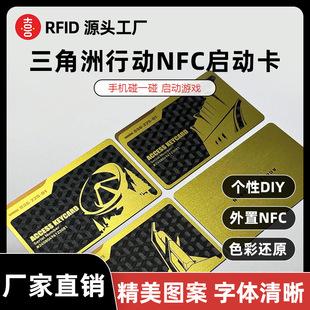 ���ڽ𿨡��������Є�耳׿�ȫ����NFC�������ÿ���߅�Α򆢄ӿ�