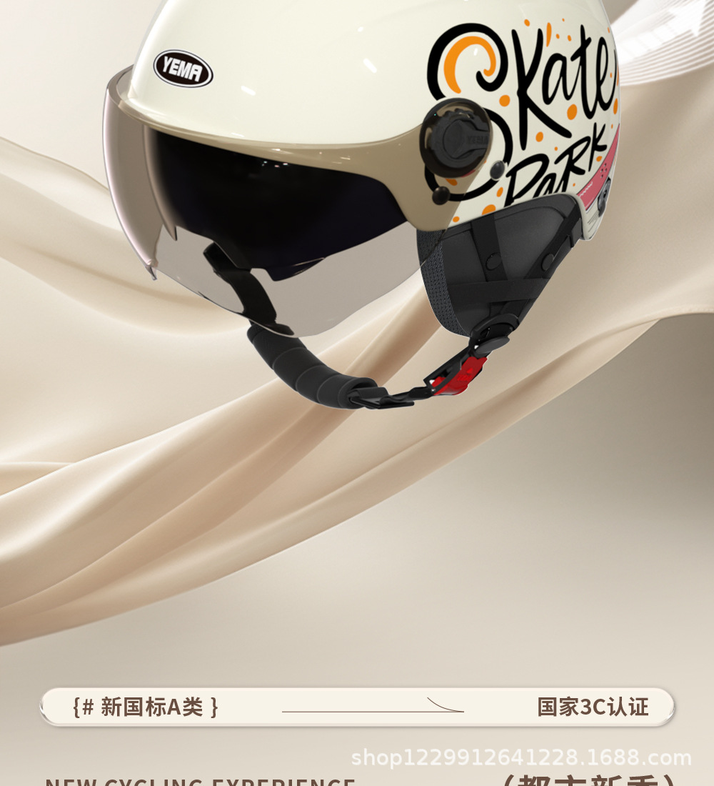 Mustang Helmet Electric Vehicle Women's All-Season Half Helmet New National Standard 3C Certified Men's Electric Scooter Summer Motorcycle Safety Helmet