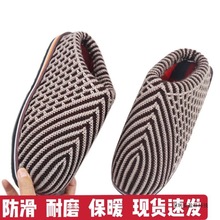 ��Ʒ���ֹ������ﶬ�Ӻ�ë����Ь�Ӽұ�ů2021��Ʒ���°��]