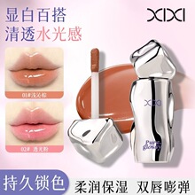 XIXI水光唇釉水润口红显白镜面氛围感亮面不易沾杯不掉色平价学生