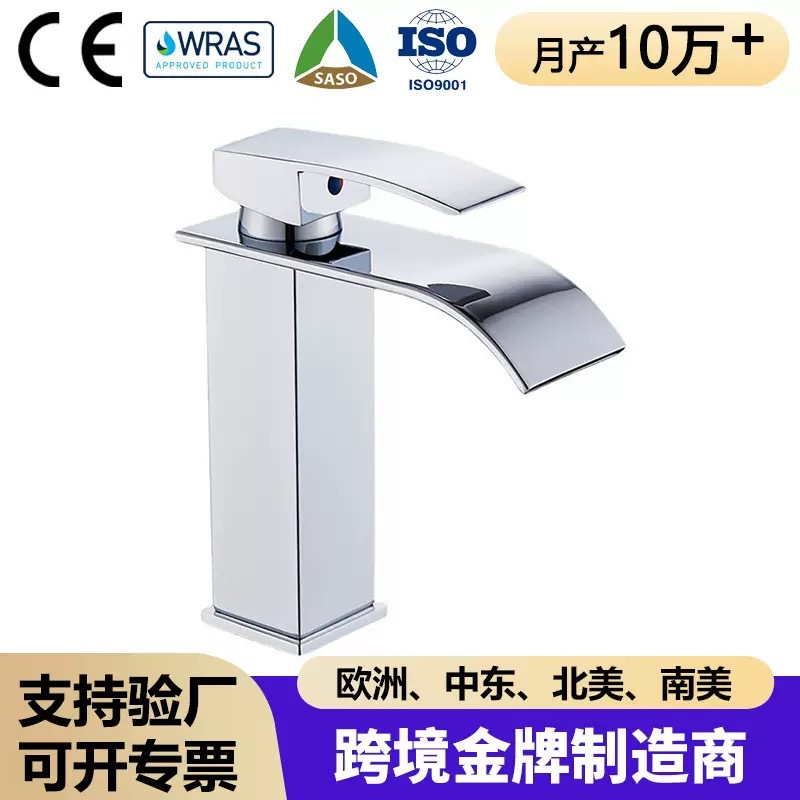 Grifo de Caño Ancho Tipo Cascada de Acero Inoxidable Mezclador de Agua Fría y Caliente para Lavabo