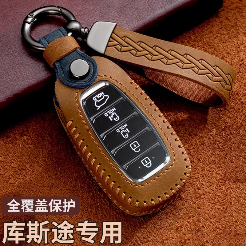 Подходящий чехол на ключи для Beijing Hyundai Kustu 2021 Kustu специальная умная любовная флагманская версия натуральная кожа автомобильная сумка пряжка
