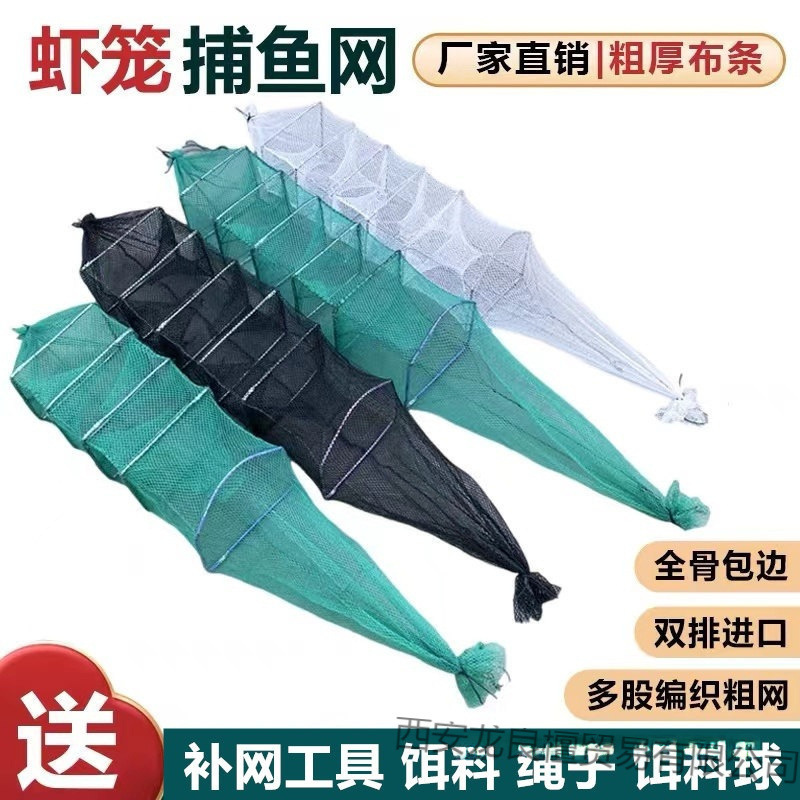 黄鳝笼泥鳅笼鳝鱼网笼虾网捕虾笼渔网黄鳝捕鳝笼捕黄鳝网笼