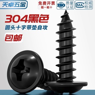 ��ɫ304���P�ʮ�ֈA�^�Ԏ��|�Թ��ݽz�僺��\�l�ڱP�^MM2M3M4M5