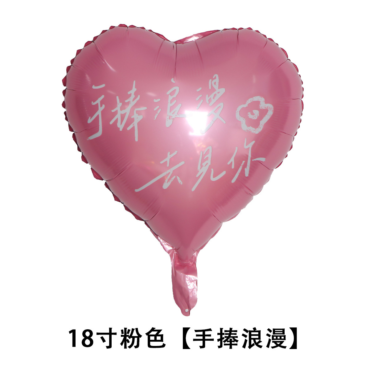 Globos Flotantes de Helio para el Día de San Valentín y el Año Nuevo 2026, Globos Decorativos en Forma de Corazón de 18 Pulgadas para Cumpleaños