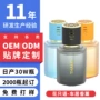 车载男士留香持久香薰