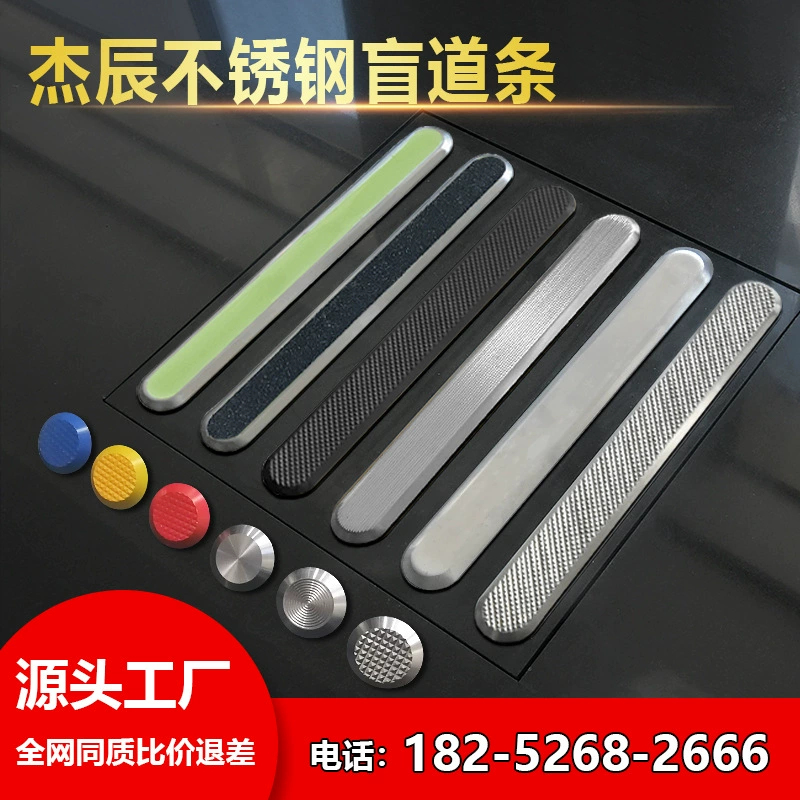 [Качество Экспорта] 304 Нержавеющая сталь Blind Road Nail Blind Road Guide Strip для большого слепого дорожного проекта аэропорта метро