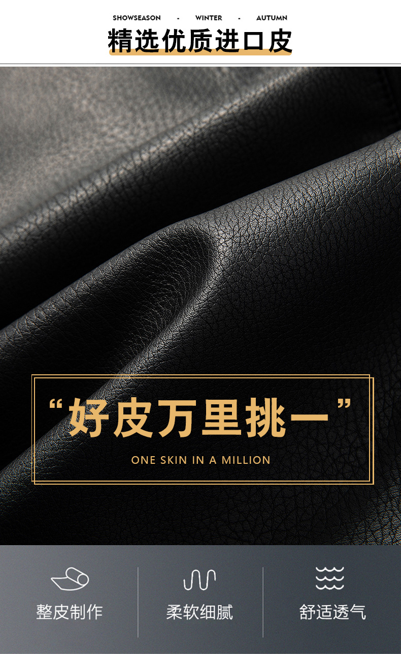 博那罗蒂 高端男士翻领生态皮夹克薄中老年皮衣男装中长款