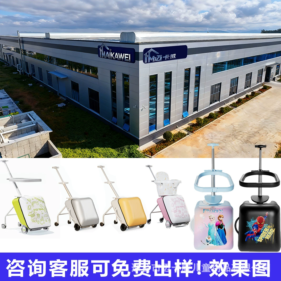 Suitcase with seat