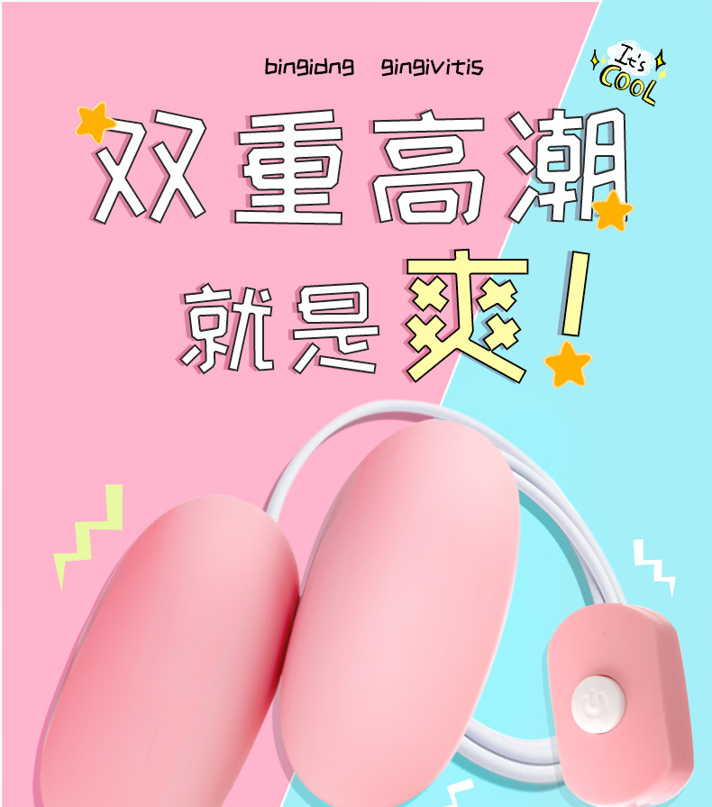 USB Rechargeable Vibrating Egg with 12 Vibration Patterns, Pink or Purple TPE-ABS Design — detail image 3