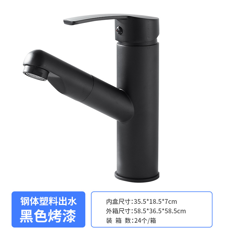 Canción DE LA VIDA lavabo grifo caliente y frío de doble uso multifuncional grifo hogar Baño grifo pull-out