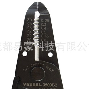 �ձ�����VESSEL �����Q No.3500E 2 ��춌��ľ��ͽg�Ͼ�