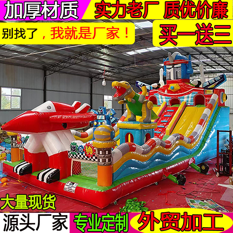 Inflatable castle manufacturers large outdoor trampoline children's park square outdoor stall amusement equipment trampoline