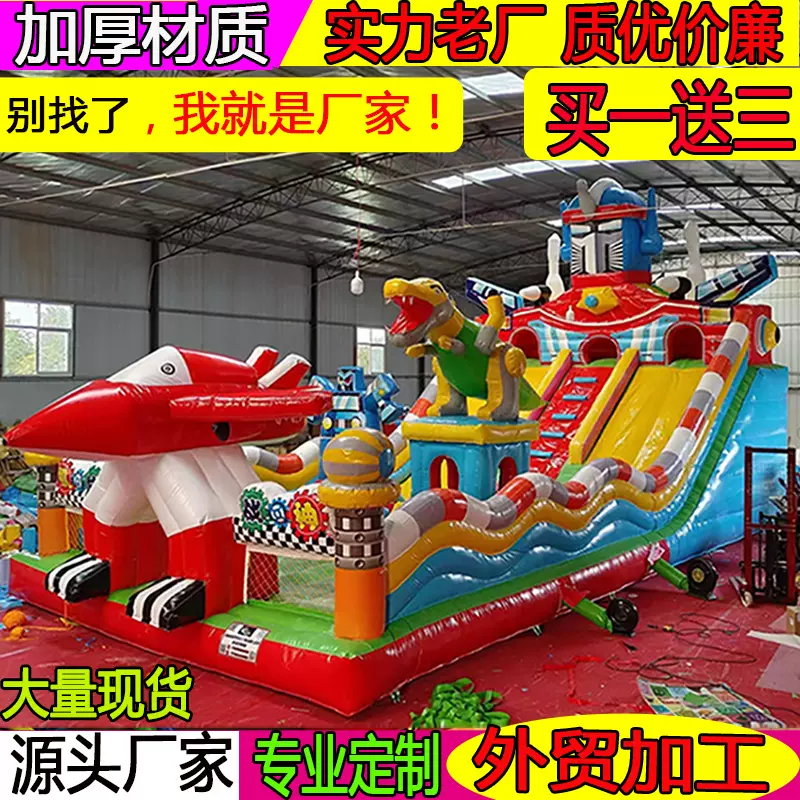 充气城堡厂家大型户外蹦蹦床儿童乐园广场室外摆摊游乐设备跳床