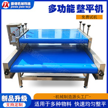 bƽO ޷C剺ϙC bʳƷƽC