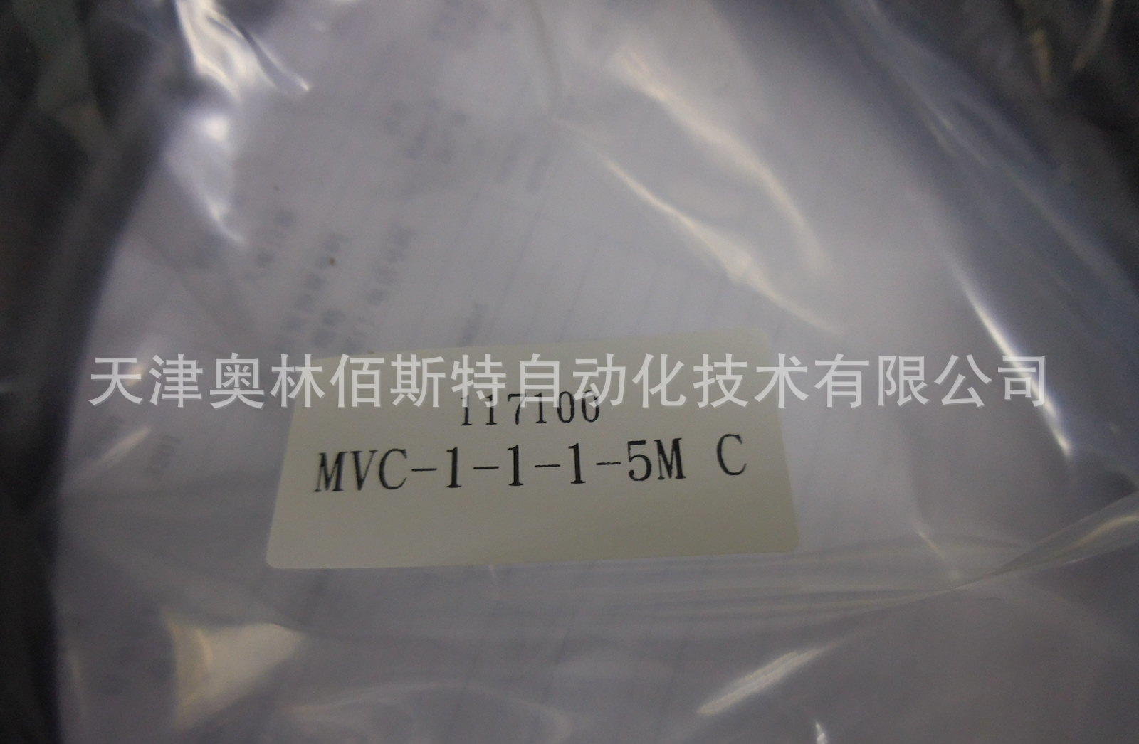 CEI 数据线 MVC-1-1-1-5m 现货销售