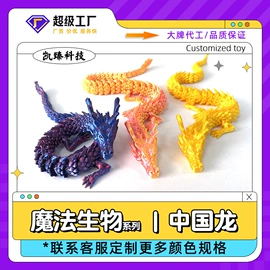 球类;拼图、拼板;文具贴纸