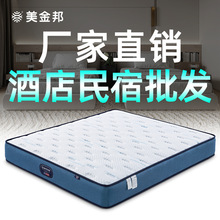 ���Ƹ߻؏����d���᠖���ɴ��| ��Ԣ�����ݴ��|ܛӲ�m��ϯ��˼��