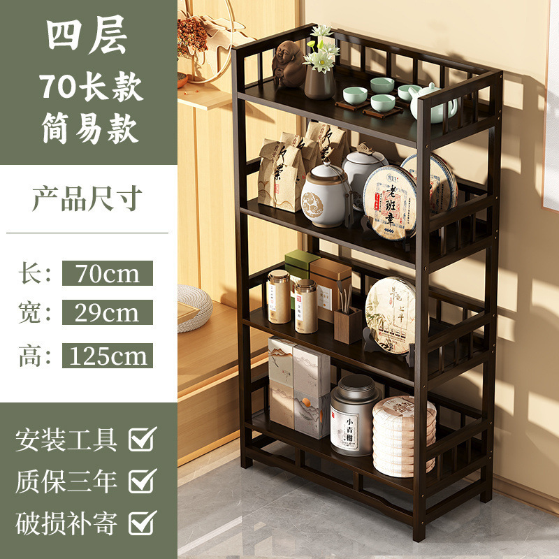 新中式实木博古架摆件茶叶架置物架多宝阁展示柜茶具茶杯收纳架子|undefined